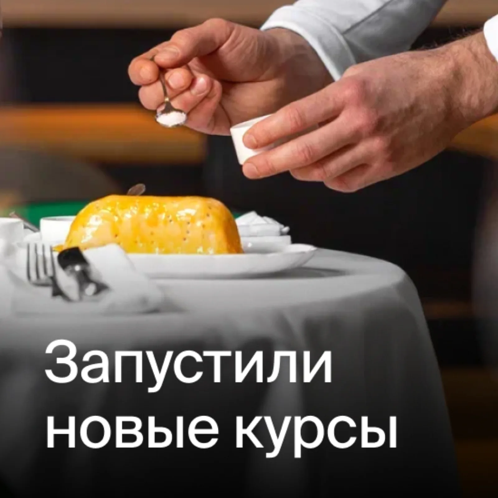 Атмосфера ресторана Кофемания Grand