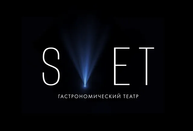 Интерьер ресторана Svet